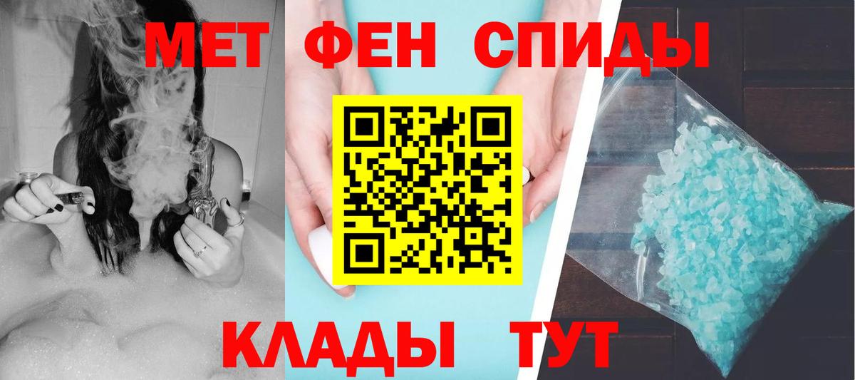 АМФЕТАМИН  АМФЕТАМИН  Вход с VPN  АМФЕТАМИН VHQ  гидра зеркало  Жигулёвск 