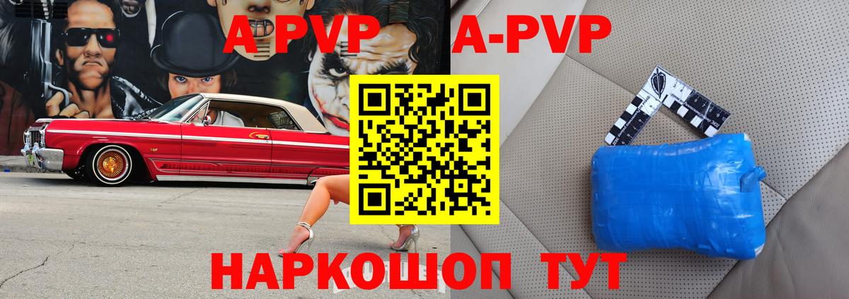 ГАШ  ГАШИШ  Бошки Шишки  Cocaine  Жигулёвск  Вход с VPN  Меф МЯУ МЯУ кристаллы  Марихуана 