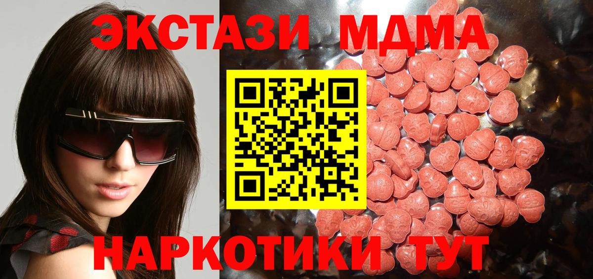 ЭКСТАЗИ  Вход с VPN  Жигулёвск  ЭКСТАЗИ Punisher  ЭКСТАЗИ Philipp Plein 