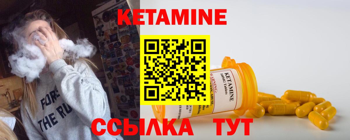 shop состав  КЕТАМИН ketamine  Жигулёвск  Вход с VPN  КЕТАМИН ketamine 