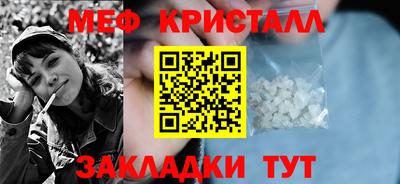 мяу мяу мука Коммунар