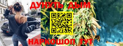 метадон Комсомольск-на-Амуре