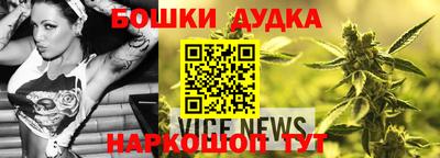 бошки Балахна