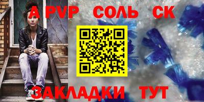 mdma Балашиха