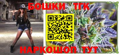 бошки Балахна