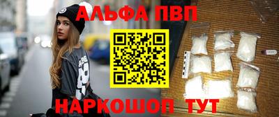 a pvp Балаково