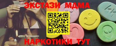 mdma Балашиха