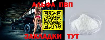 mdma Балашиха