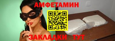 mdma Балашиха