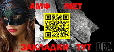 mdma Балашиха