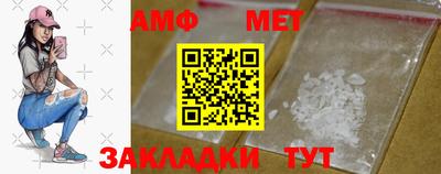mdma Балашиха