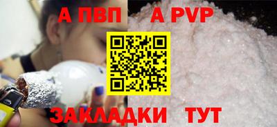 a pvp Балаково