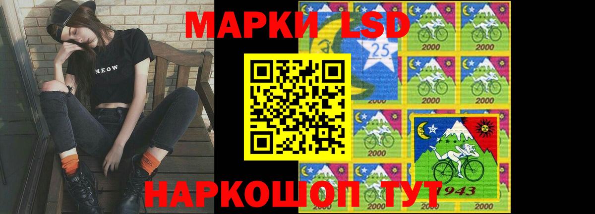 Лсд 25 экстази ecstasy  LSD-25 экстази  ЛСД экстази кислота  Жигулёвск  Вход с VPN 