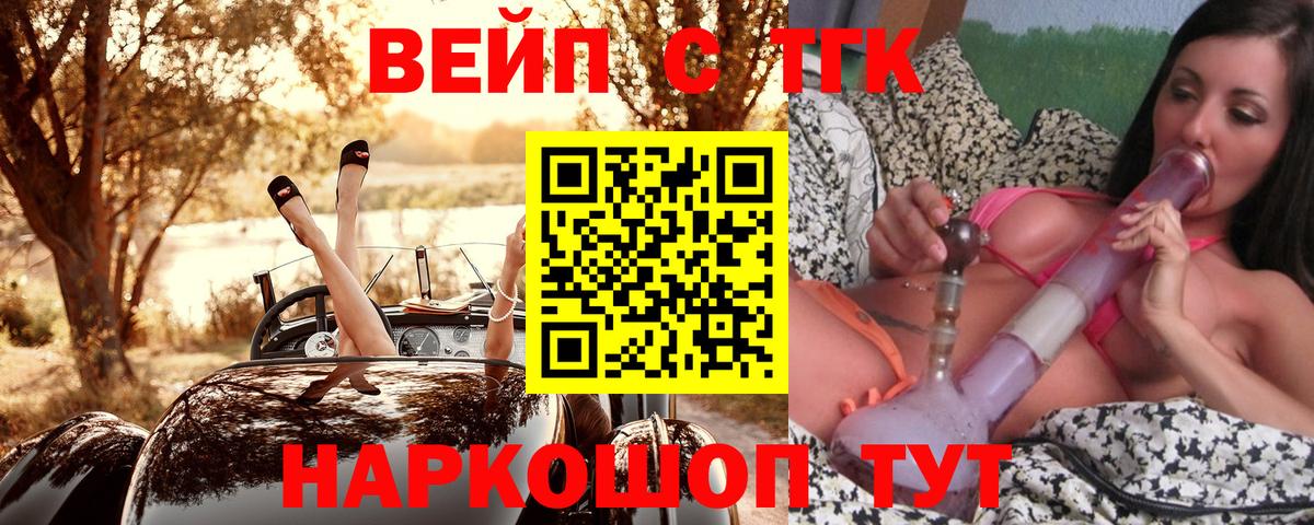 Дистиллят ТГК концентрат Жигулёвск