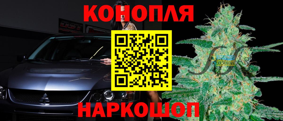 Галлюциногенные грибы Жигулёвск