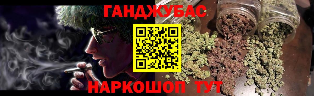 Бошки марихуана White Widow Жигулёвск